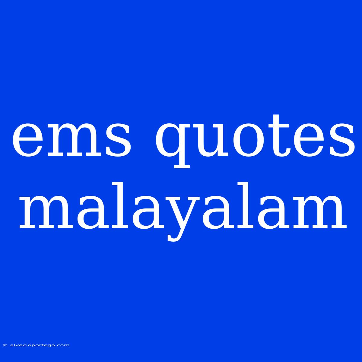 Ems Quotes Malayalam